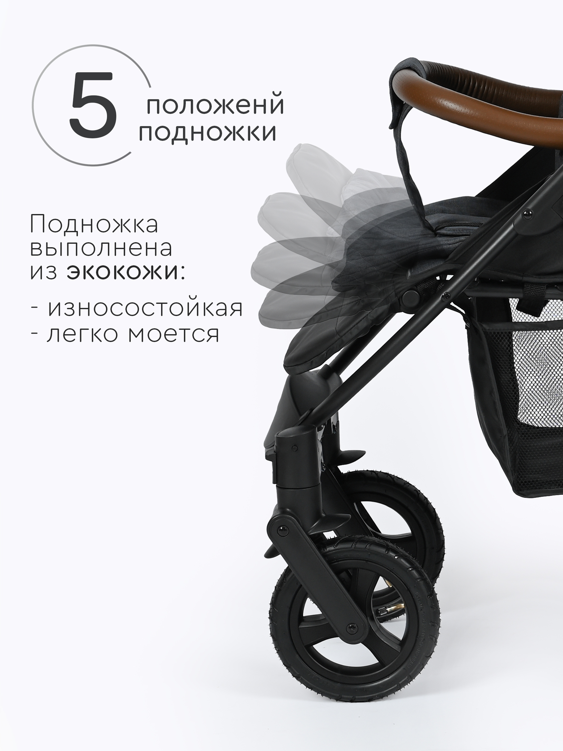 Коляска прогулочная Tomix Stella Lux серый - фото 2