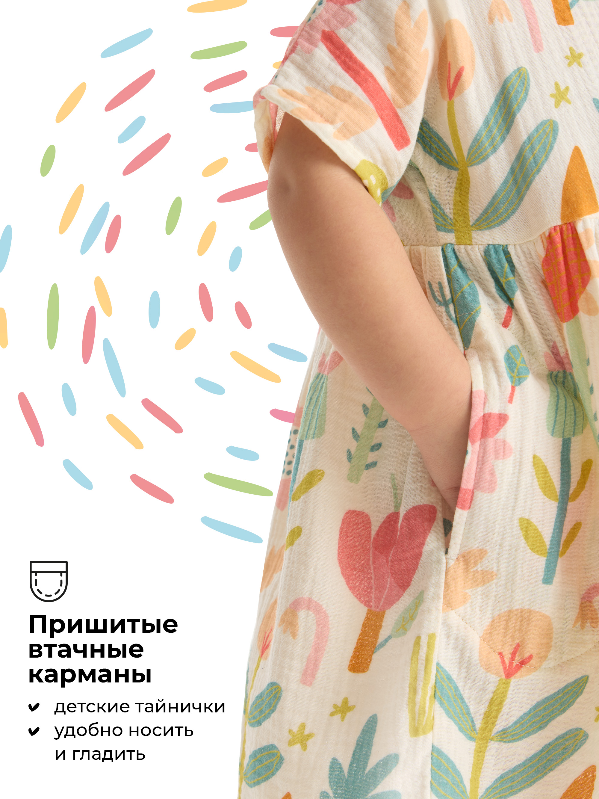 Платье BUBA KIDS BKDR204 - фото 8