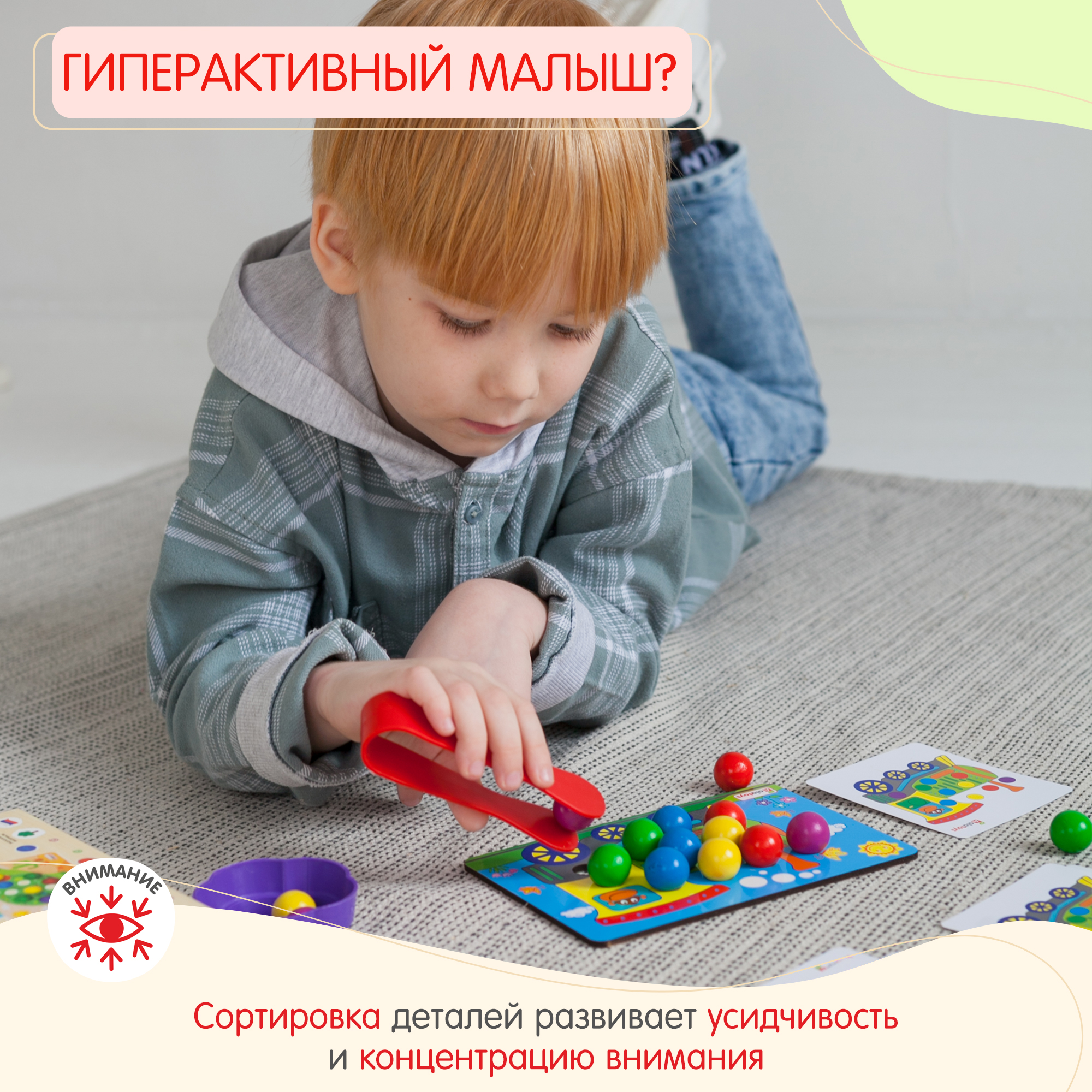 Игрушка Alatoys сортер 15 фигур 24 задания - фото 5