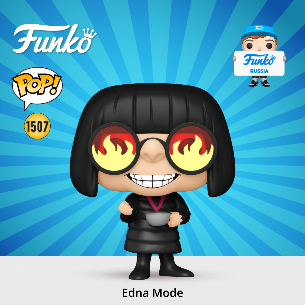 Фигурка Funko The Incredibles Edna Mode - фото 1