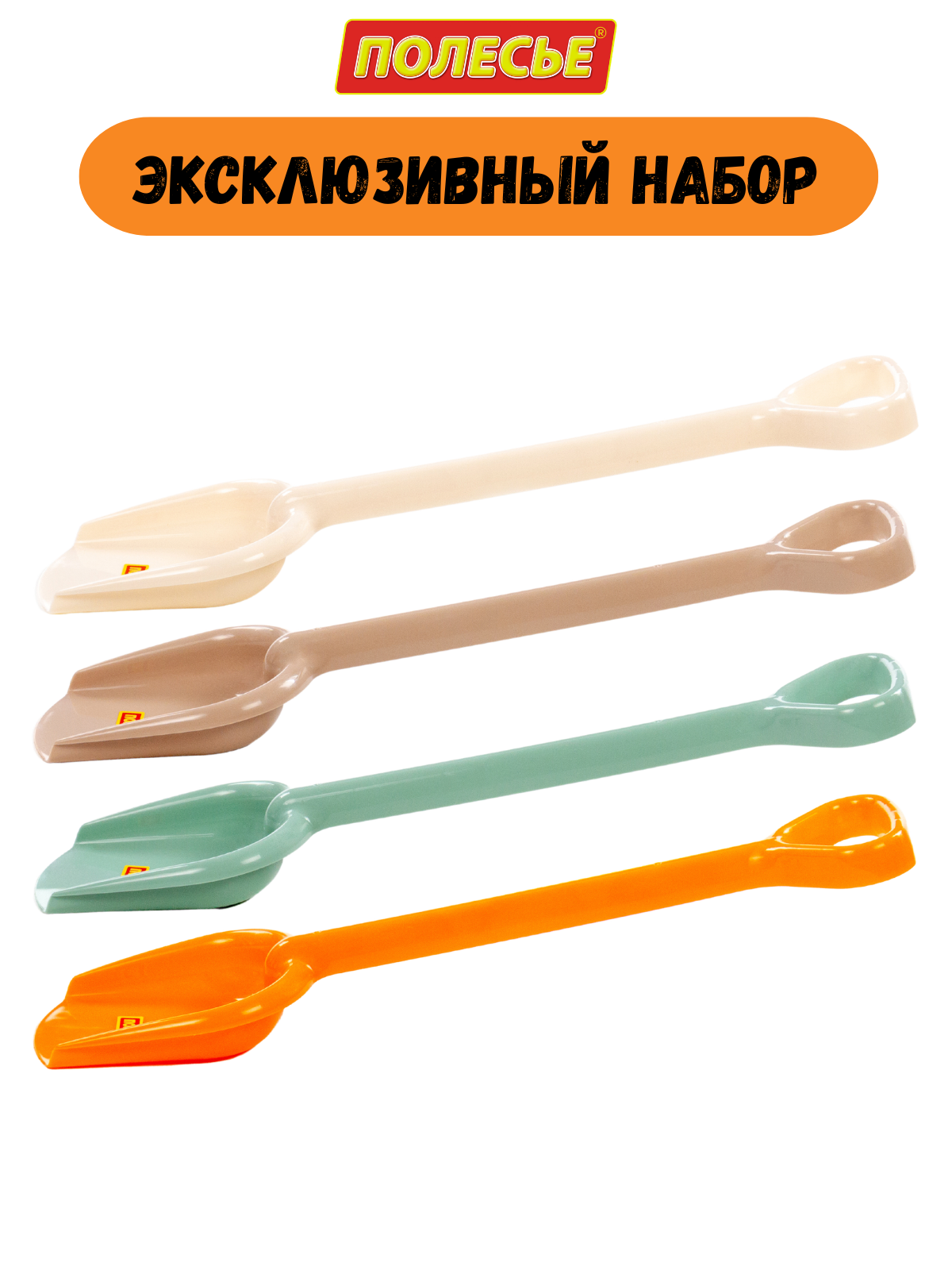 Лопата Полесье оранжевый - фото 2