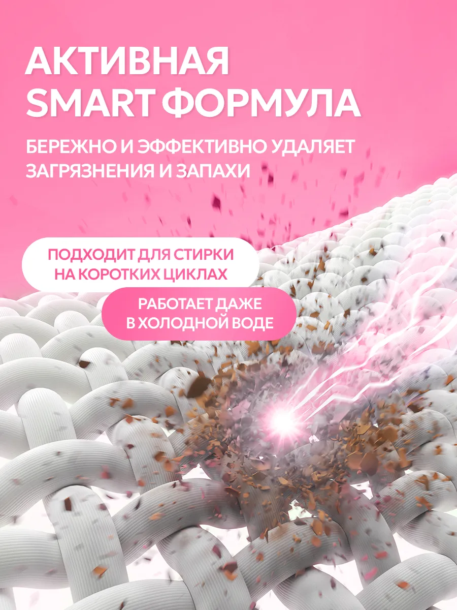 Гель для стирки SEPTIVIT Для ежедневной стирки 5 л - фото 2