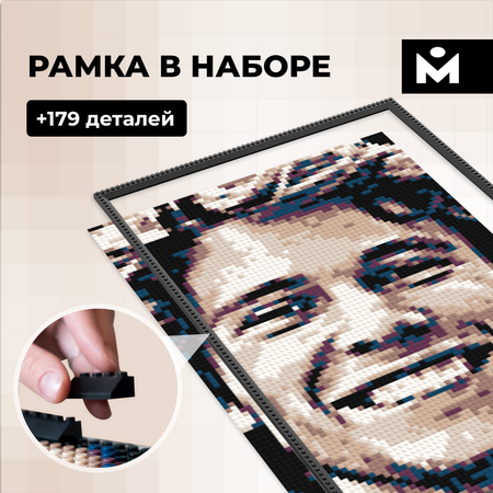 Конструктор Mozabrick Фото-конструктор блочный