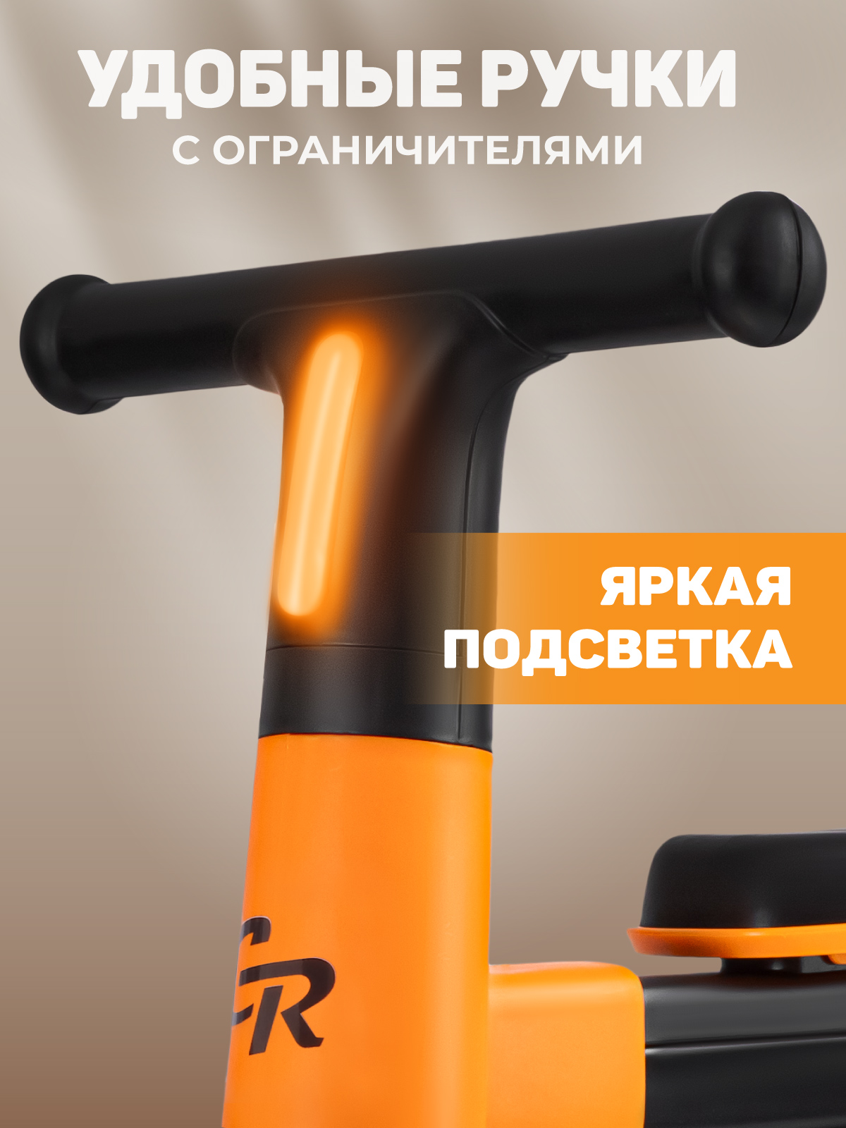 Четырехколесный беговел CITYRIDE - фото 3