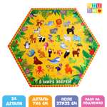 Пазл Puzzle Time