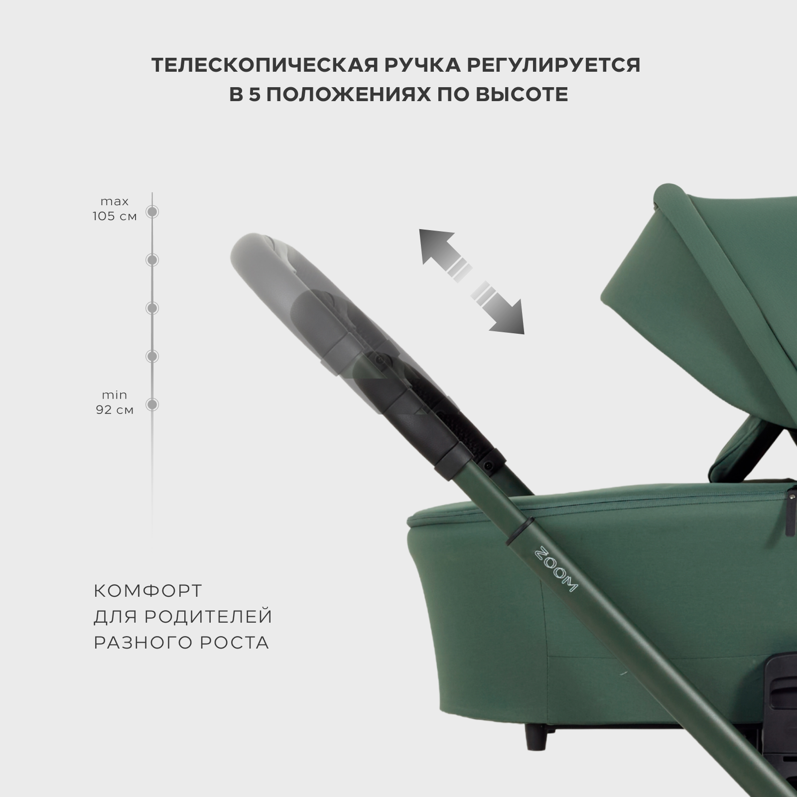 Коляска 2в1 MOWbaby Zoom зеленый - фото 4
