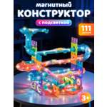 Конструктор Constructa Магнитные горки магнитный 111 дет.