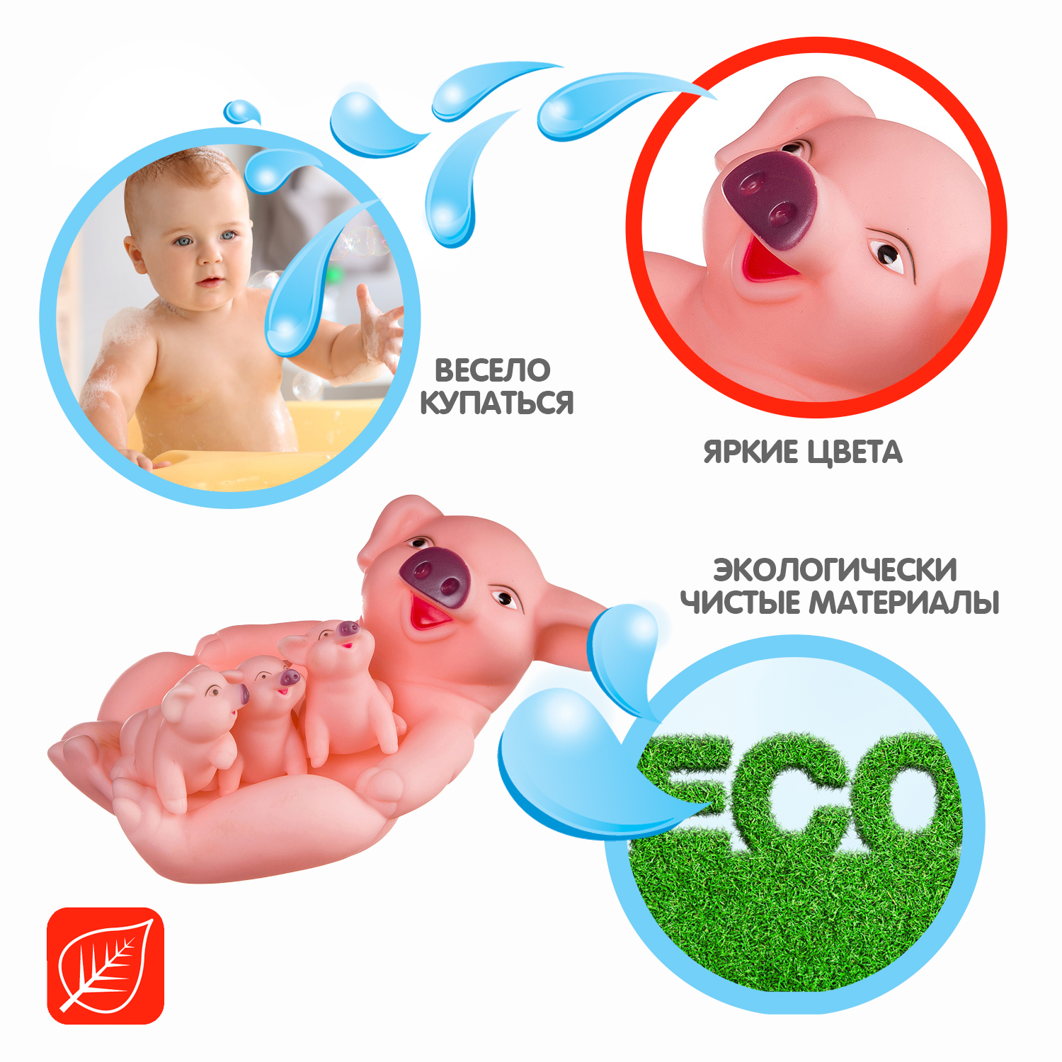 Игрушка Bondibon для ванной Свинья с поросятами - фото 2