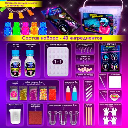 Набор для творчества MINI-TOYS