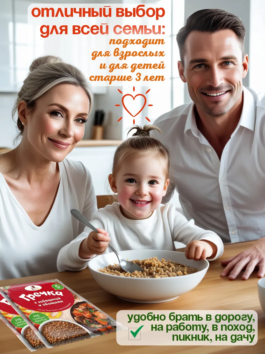 Гречка с говядиной и овощами Эстетика вкуса Каша - фото 4