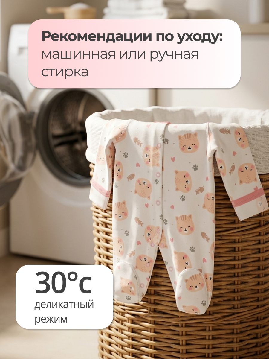 Комбинезон для недоношенных Эскимо 33-437 - фото 8