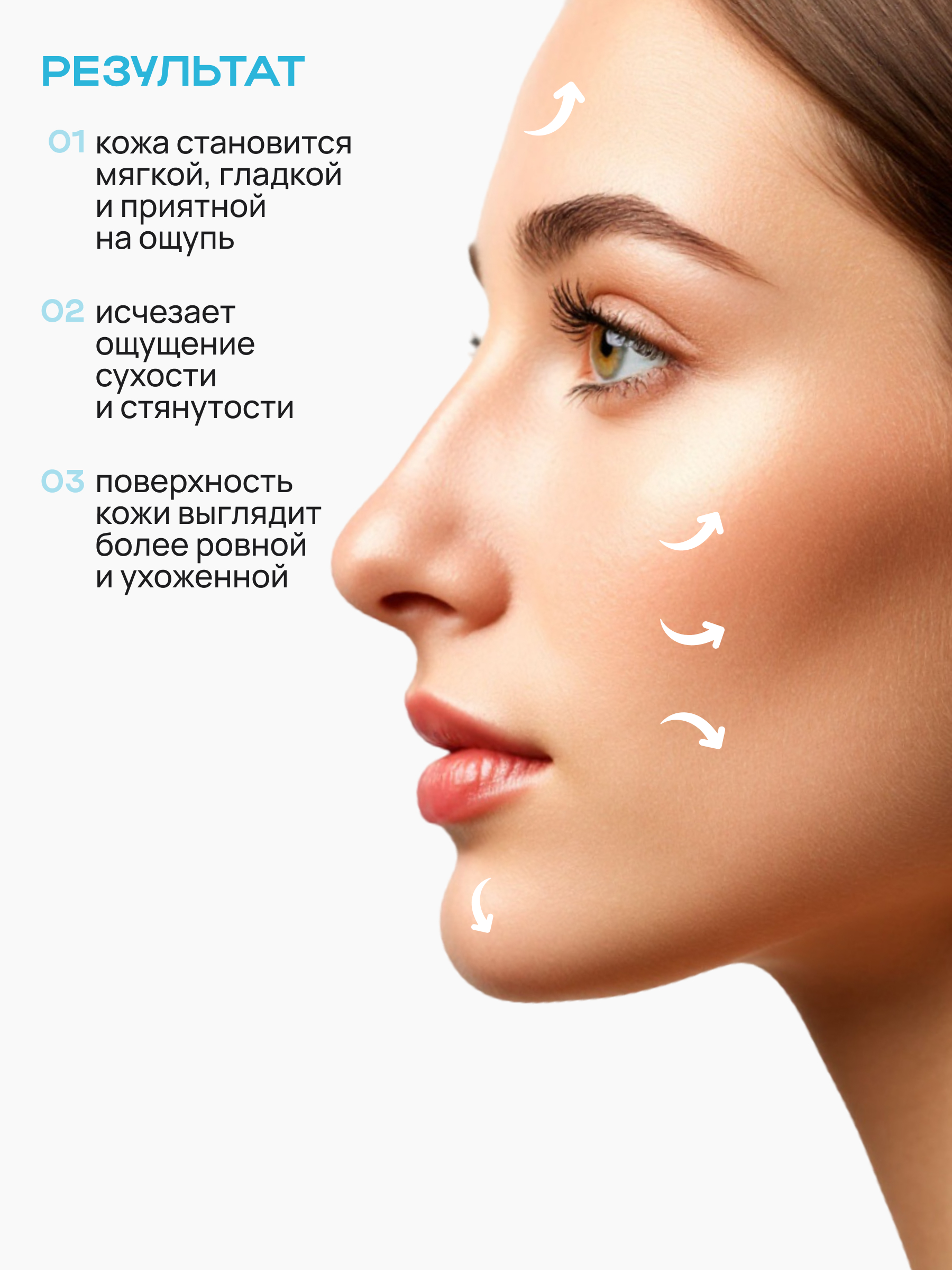 Крем NAME SKIN CARE для лица с маслом карите 50 мл - фото 4