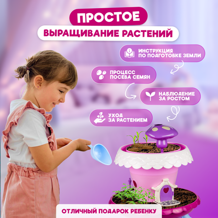 Набор для выращивания Вальс цветов Домик-вазон