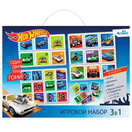 Набор игровой ORIGAMI Hot Wheels 3в1 05971