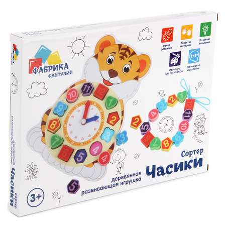 Игрушка Фабрика Фантазий сортер
