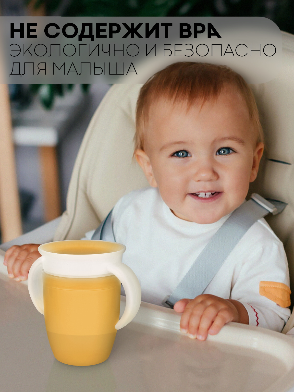 Поильник КАРТОФАН 207 мл 1 шт. - фото 8