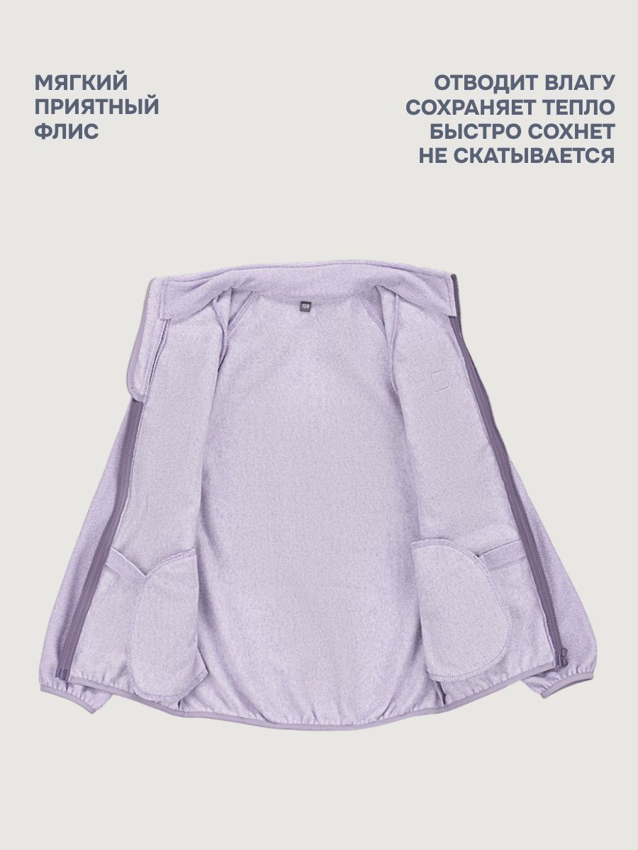 Толстовка NIKASTYLE 4т11624 лаванда - фото 6