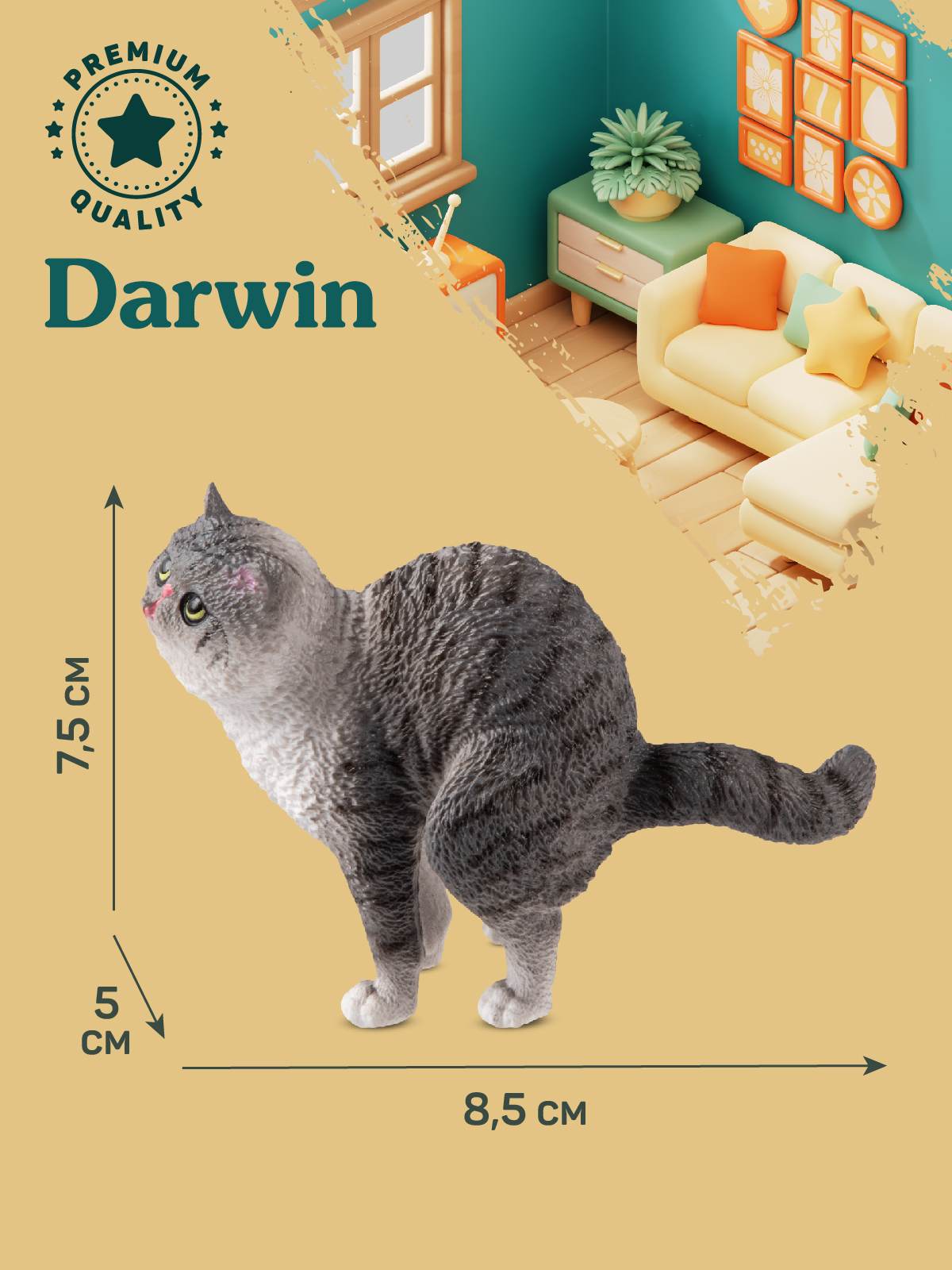 Фигурка DARWIN Кошка - фото 3