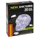 Пазл Bondibon кристаллический Череп 3D