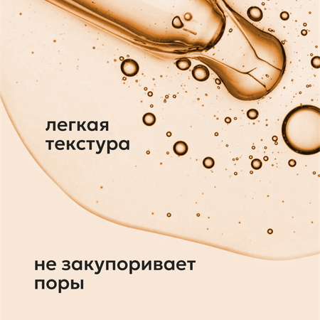 Сыворотка Likato Professional 30 мл