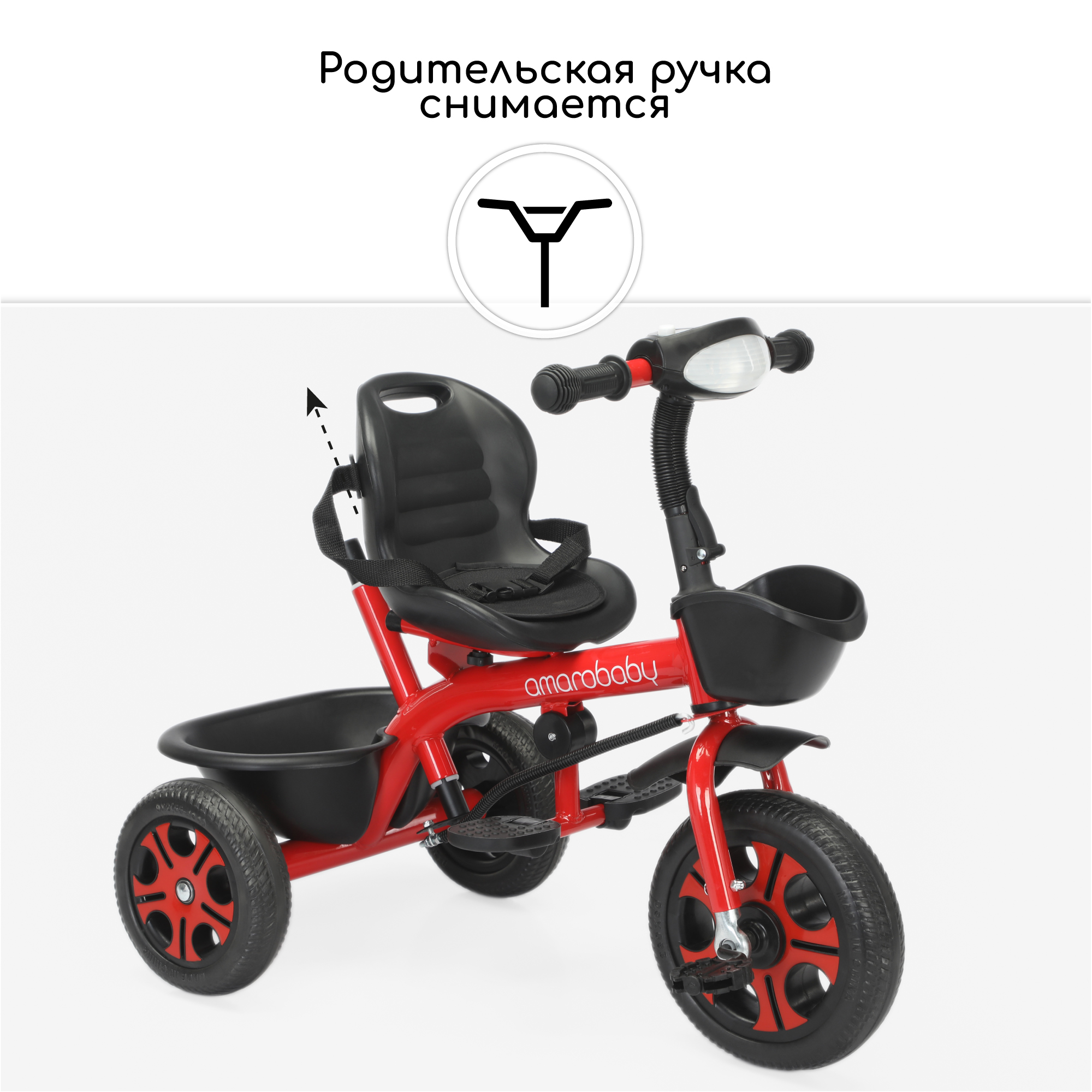 Трехколесный велосипед Amarobaby - фото 8