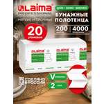 Одноразовые полотенца Лайма 20 упак. 200 шт.