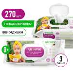 Влажные салфетки Synergetic 3 упак. 90 шт.