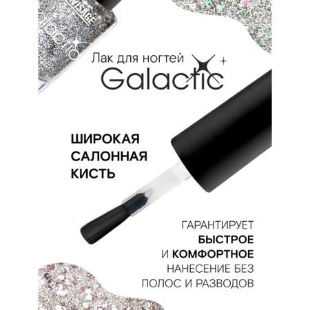 Лак для ногтей Luxvisage тон 222