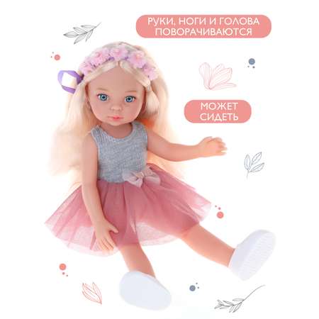 Кукла классическая Наша Игрушка