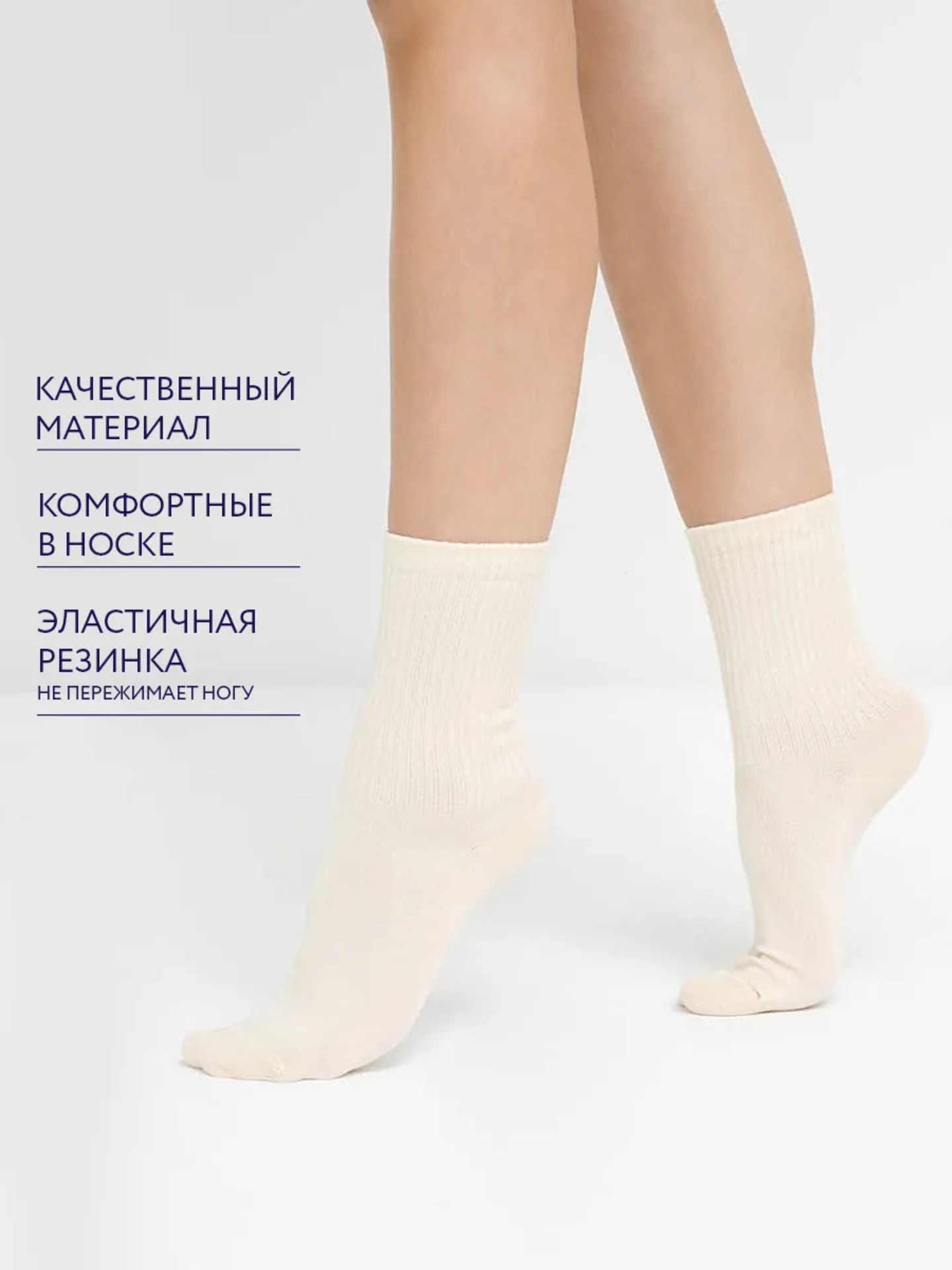 Носки 5 пар Mark Formelle (Марк Формэль) 217W5-1334/белый /молочный /нюдовый /капучино /карамель/ - фото 3