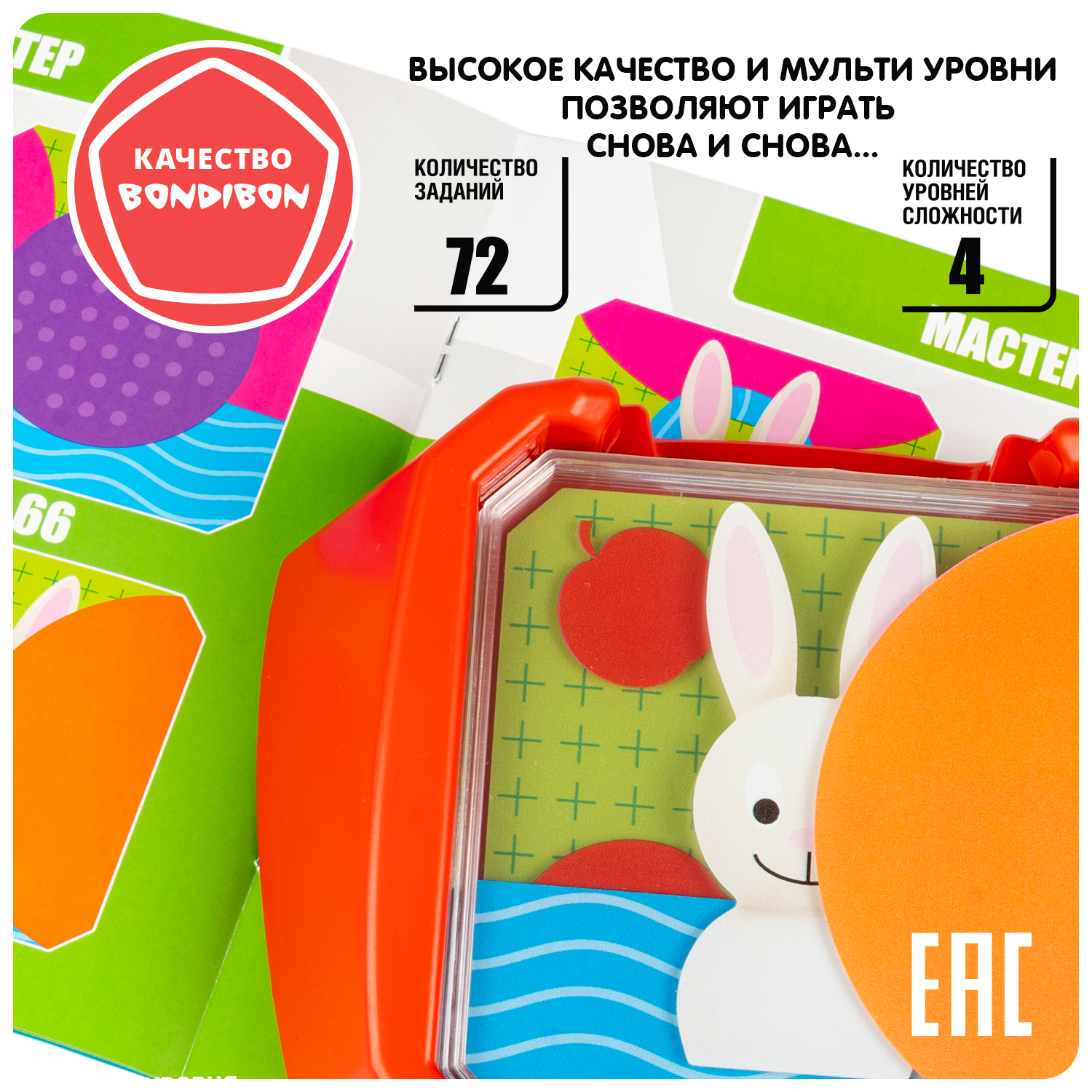 Настольная игра Bondibon ЗАСТЕНЧИВЫЙ КРОЛИК СО ШЛЯПОЙ - фото 9