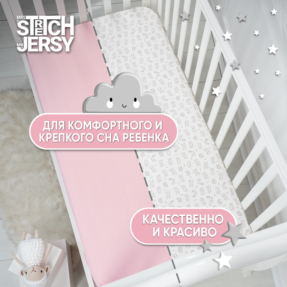 Простынь на резинке 120х60 Mrs.Stretch Mr.Jersy натяжная трикотажная 2 шт цвет розовый горох/коричневые зайцы - фото 2