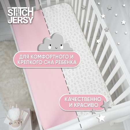 Простынь на резинке 120х60 Mrs.Stretch Mr.Jersy натяжная трикотажная 2 шт цвет розовый горох/коричневые зайцы