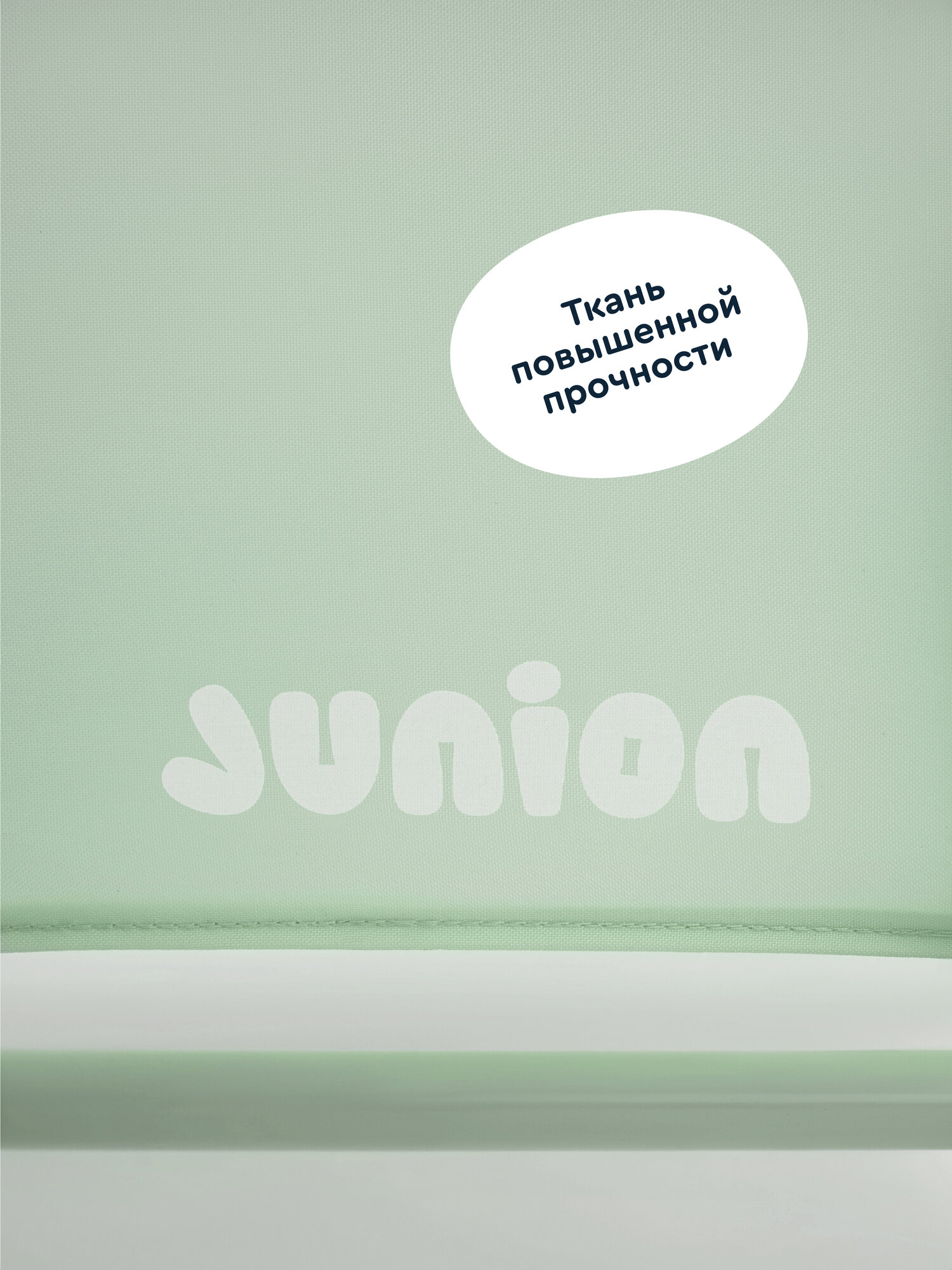 Манеж кровать Junion Mappy зеленый 116696.CO-P920GR-2 - фото 16