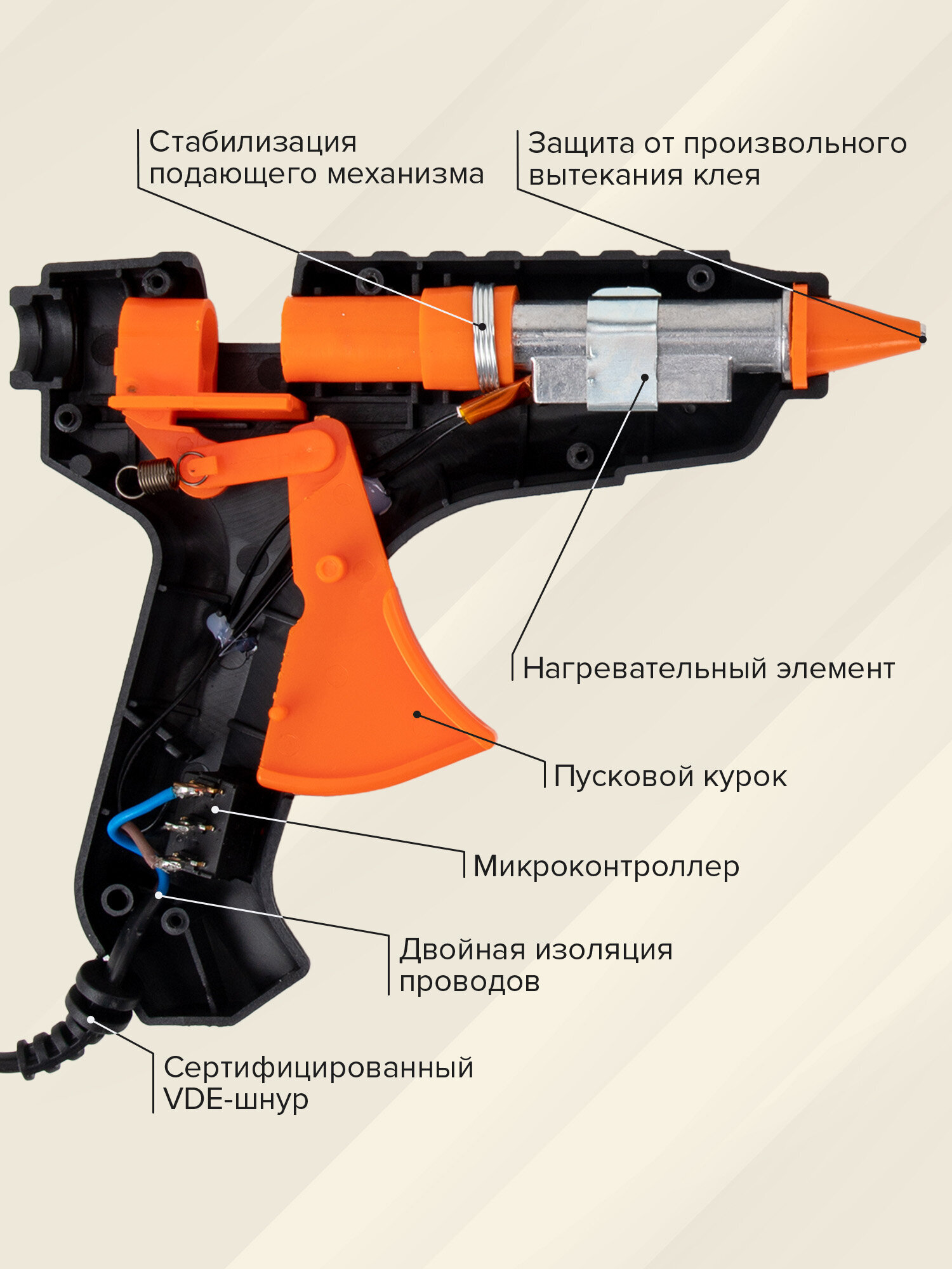 Клеевой пистолет Brauberg - фото 6