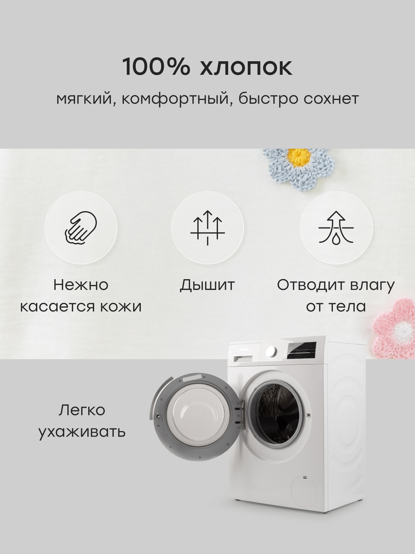 Лонгслив Happy Baby 88694-1_milk - фото 4