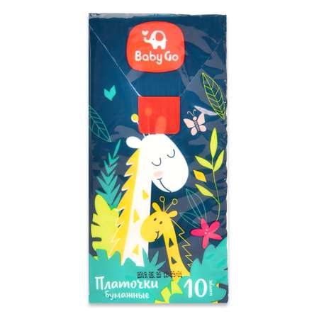 Бумажные салфетки BabyGo 10 шт.