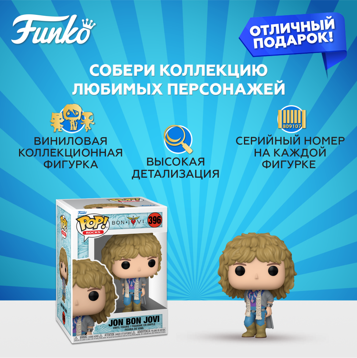 Фигурка Funko - фото 2