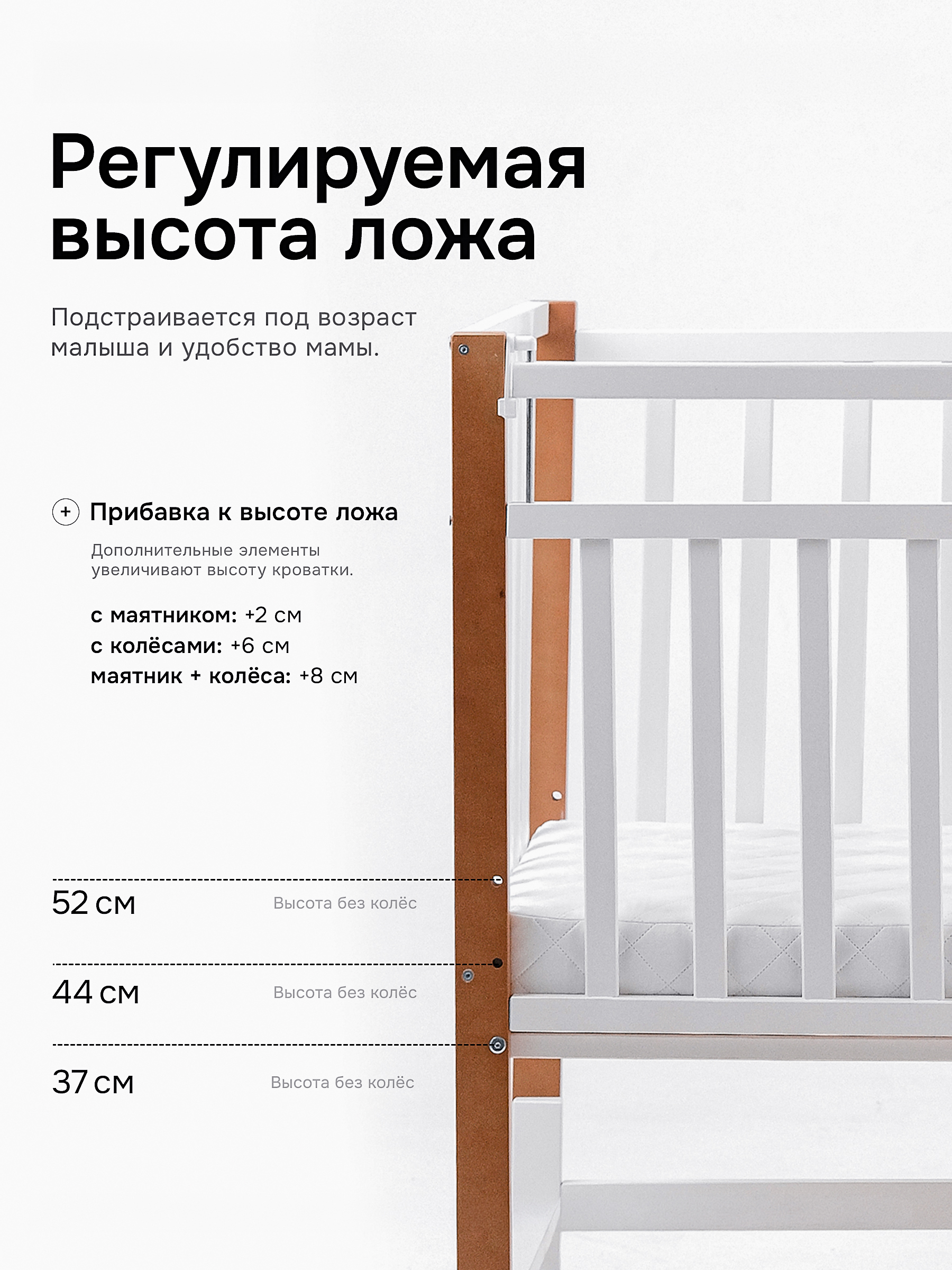 Детская кроватка Крошки Ни-Ки с матрасом, продольный маятник (белый, бук) - фото 8