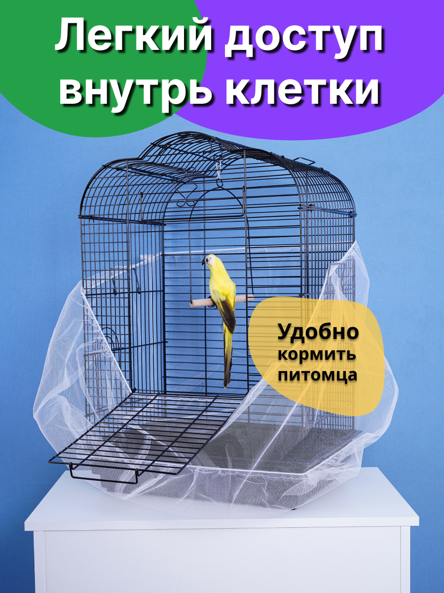 Сетка для защиты от мусора PetiPet 150х50 белая - фото 3