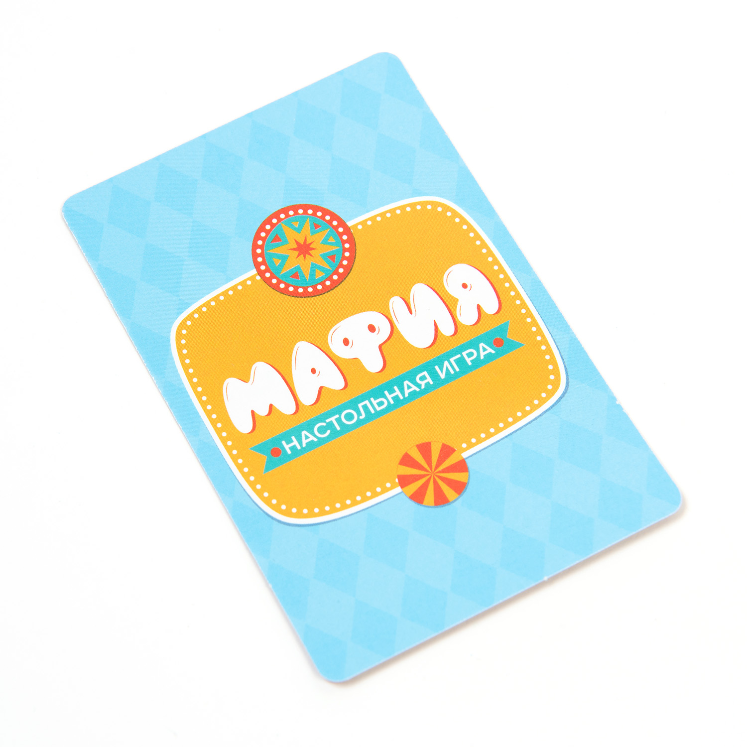 Настольная игра Десятое королевство Мафия - фото 5