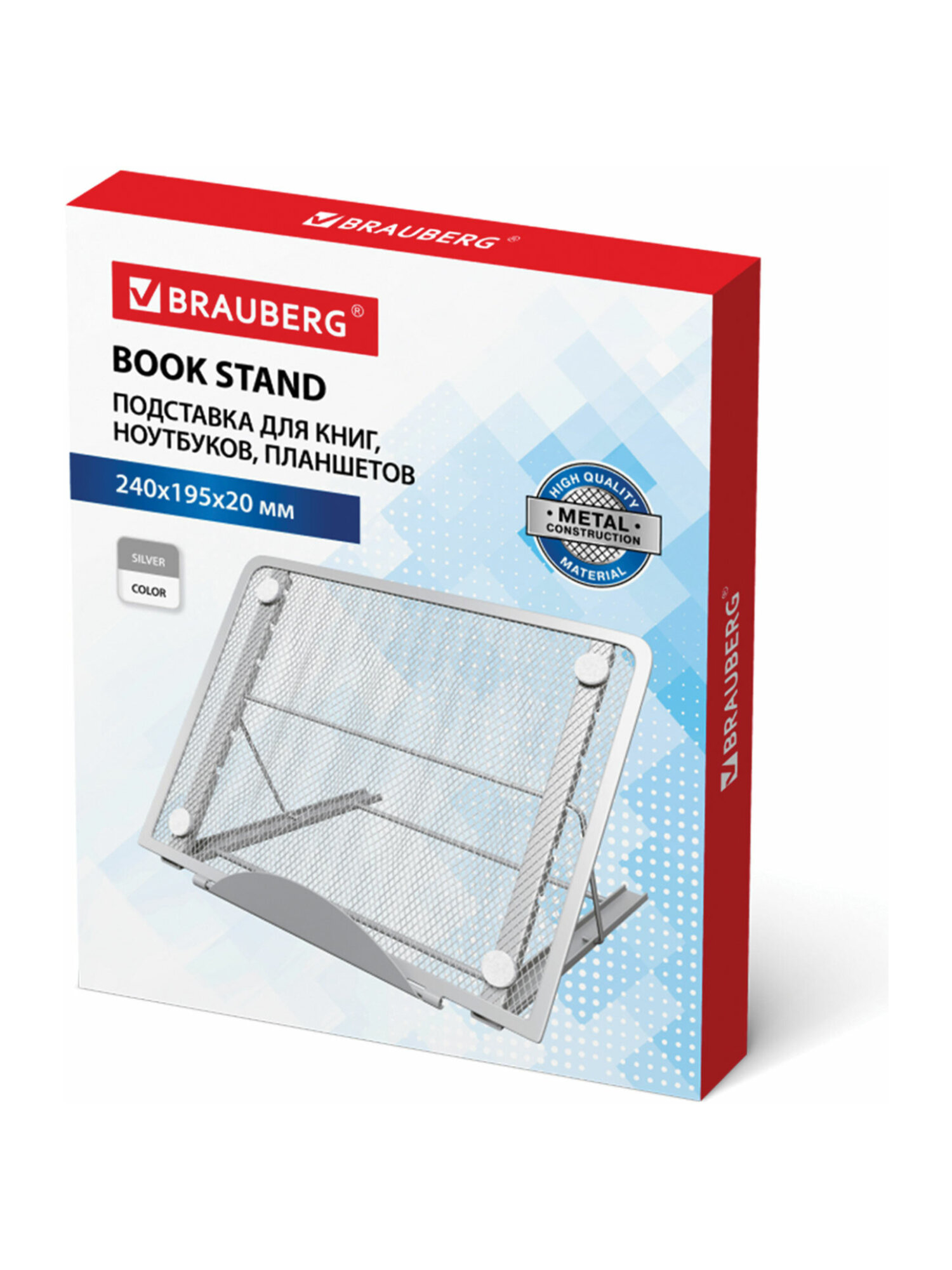 Подставка для книг Brauberg - фото 15