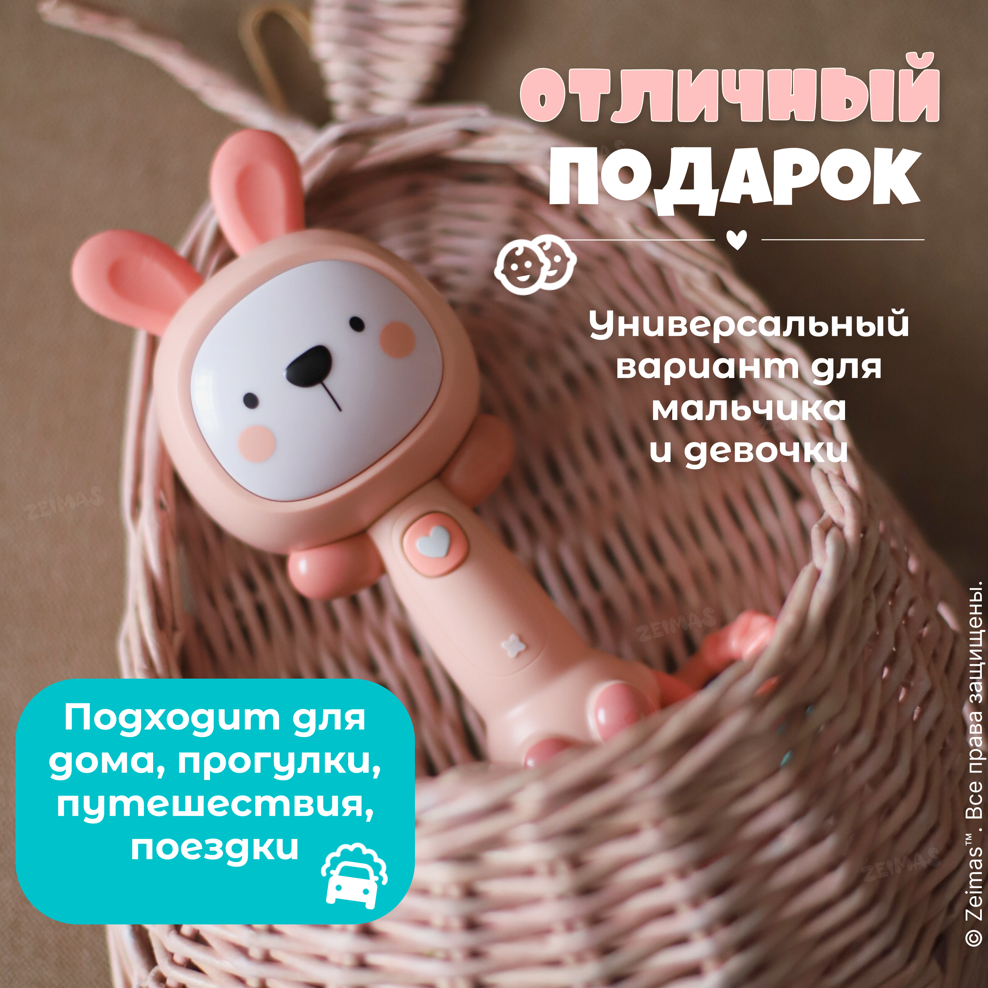 Игрушка Zeimas погремушка Зайчик - фото 16