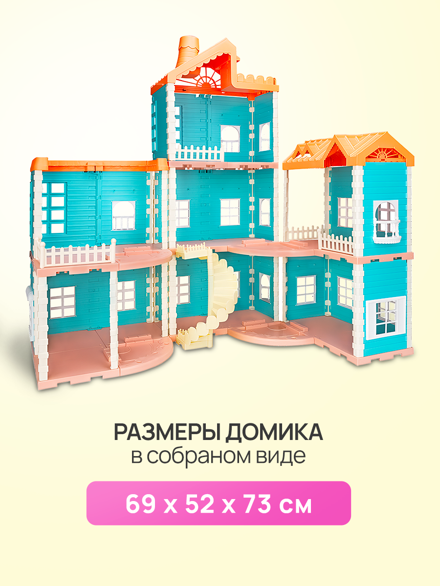 Домик для кукол Рыжий кот с мебелью 2165232 - фото 2