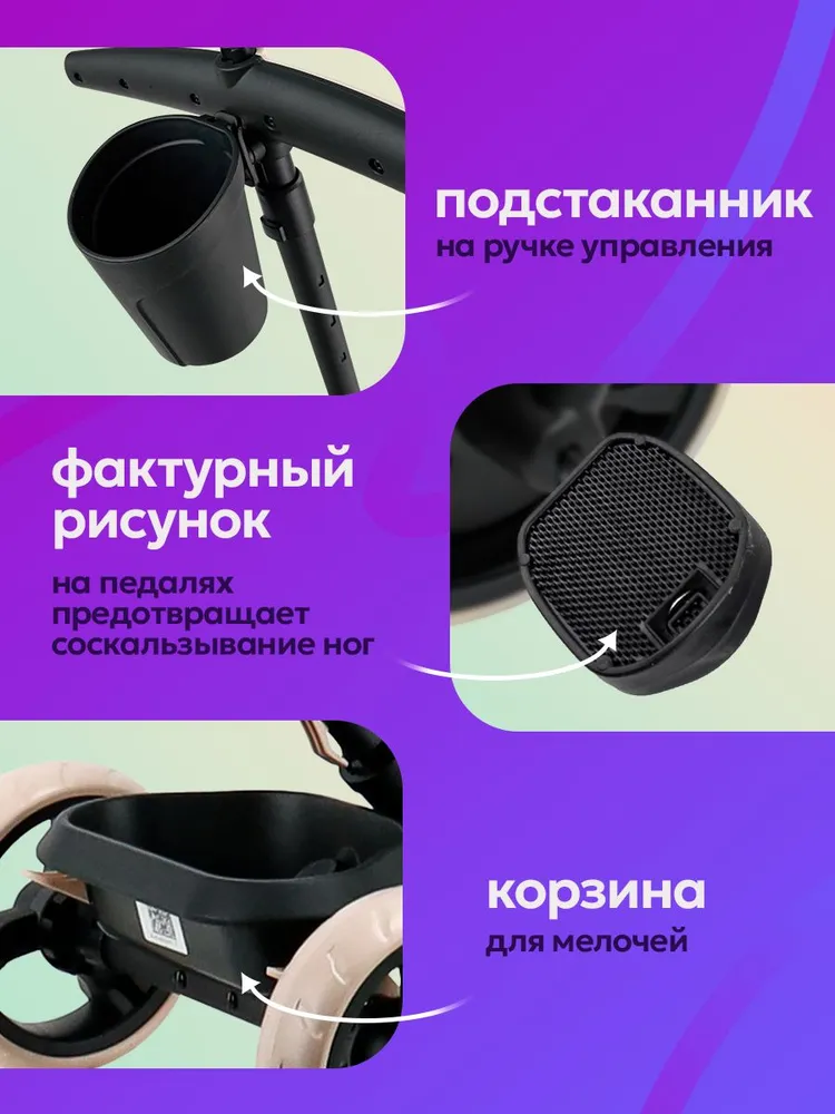 Трехколесный велосипед Velobibi 10 дюймов - фото 6