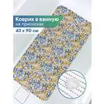 Коврик для ванной VILINA камни 43 x 90 см