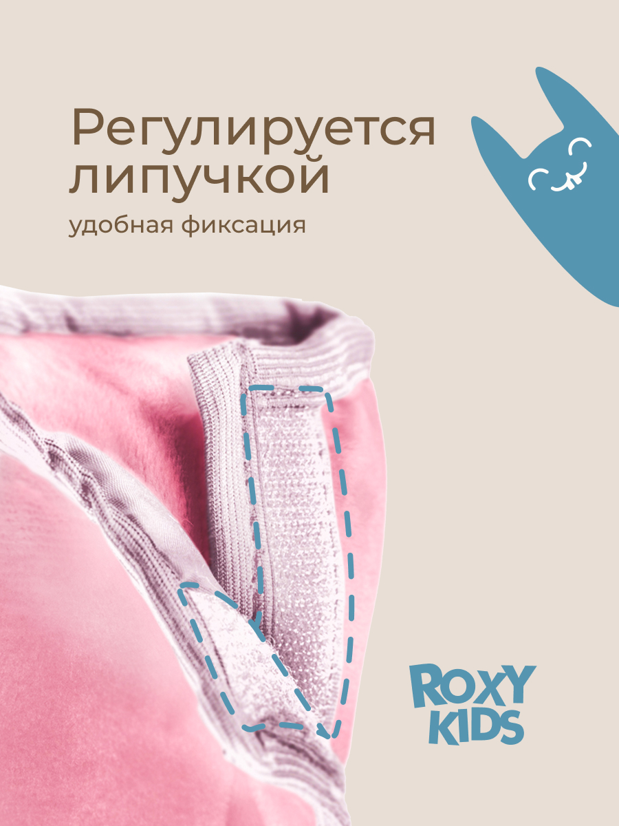 Подушка автомобильная детская ROXY-KIDS для путешествий в дорогу - фото 4