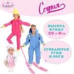 Кукла модельная Карапуз София