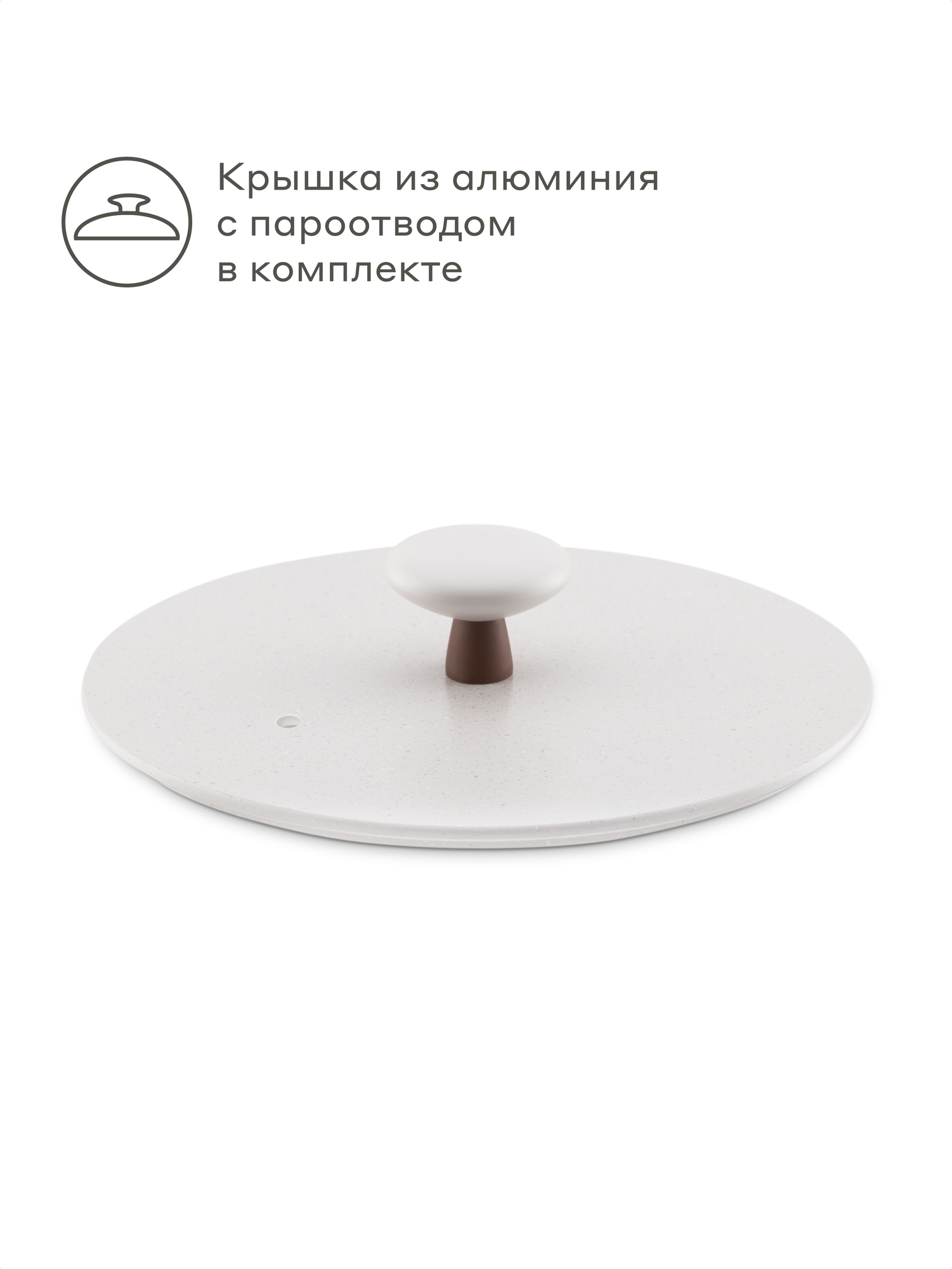 Кастрюля Pragma Trevig с крышкой 2.9 л - фото 6