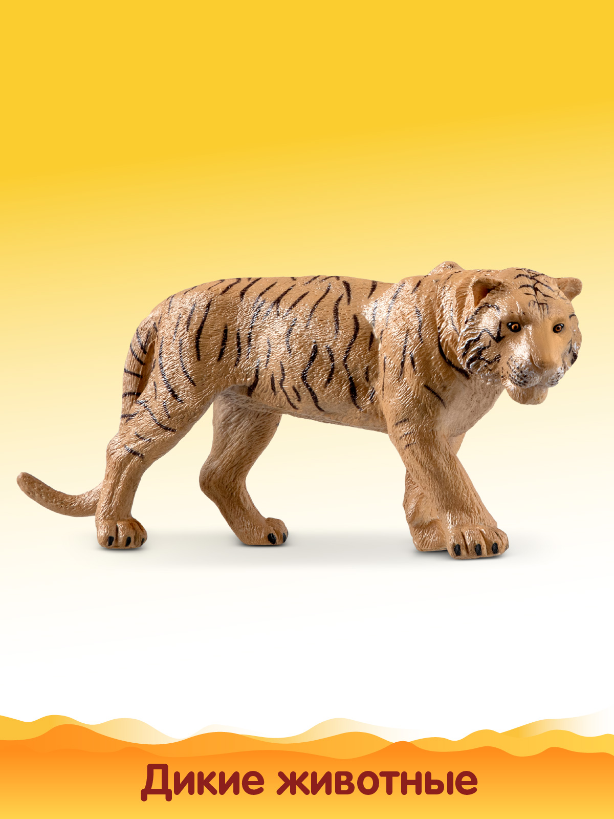Игровой набор DARWIN Дикие животные Тигры 3шт - фото 5
